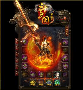 武神天下天龙八部私服第三季